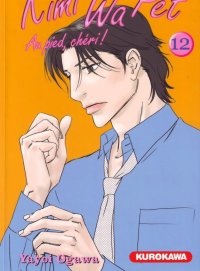 BUY NEW tramps like us - 166014 Premium Anime Print Poster